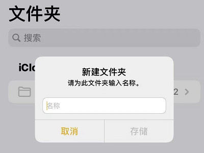 苹果手机怎么在图片上涂鸦第2步