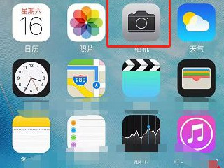 苹果延迟拍照第1步