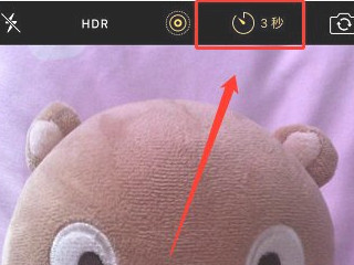 苹果延迟拍照第4步