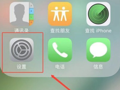为什么提示音改了还是三全音第1步