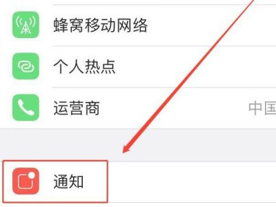 为什么提示音改了还是三全音第5步