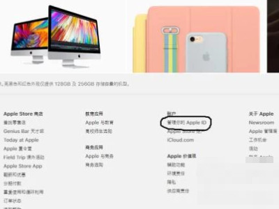 苹果激活锁忘记了id和密码了怎么办第1步