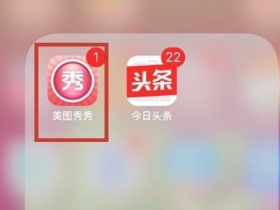 苹果手机怎么合并照片第1步
