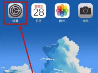 ipad声音开到最大但是声音小第1步