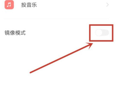 vivo手机怎么投屏到电视上第4步