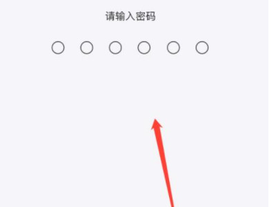 苹果手机格式化和恢复出厂设置第4步