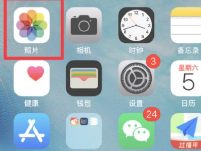 苹果手机怎么把视频变成照片第1步