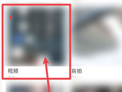 苹果手机怎么把视频变成照片第2步