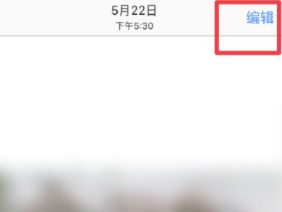 苹果手机怎么把视频变成照片第3步