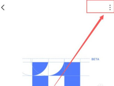 miui切换稳定版不见了第3步