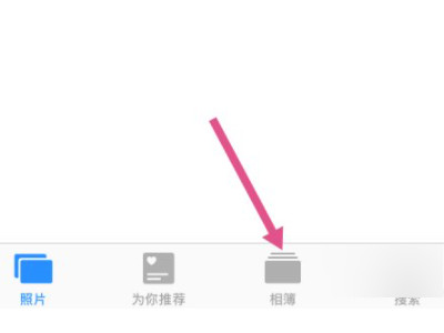苹果被删除的视频能恢复吗第1步