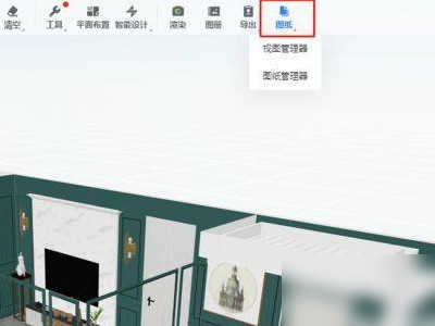 酷家乐立面图怎么生成第1步