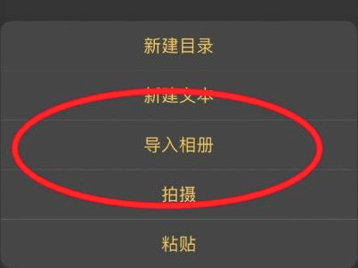 iphone录的视频太大怎么压缩第2步