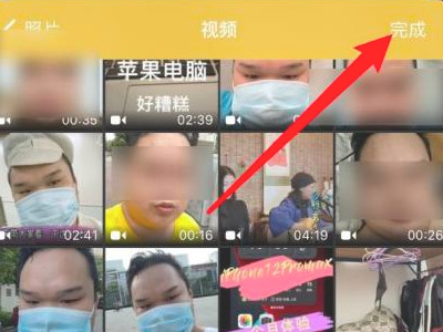 iphone录的视频太大怎么压缩第3步