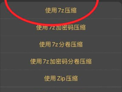iphone录的视频太大怎么压缩第5步
