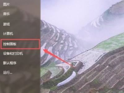 w7系统怎么恢复出厂设置啊第2步