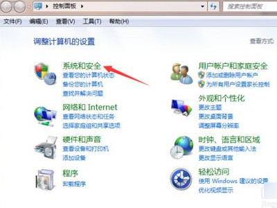 w7系统怎么恢复出厂设置啊第3步