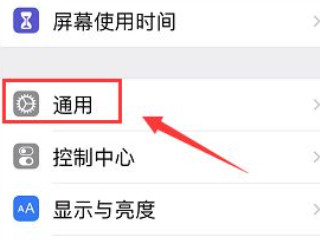 苹果手机无线局域网开关打不开第5步