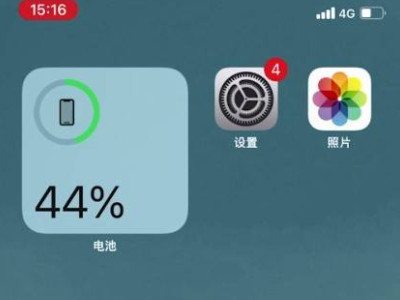 app自动关闭wlan和蜂窝第1步