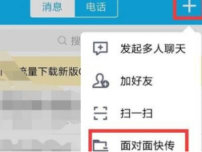 苹果手机蓝牙传照片给安卓第1步