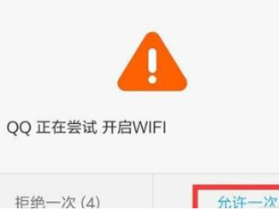 苹果手机蓝牙传照片给安卓第2步