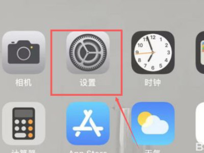 siri怎么不回答在呢第1步