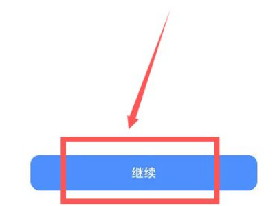siri怎么不回答在呢第4步