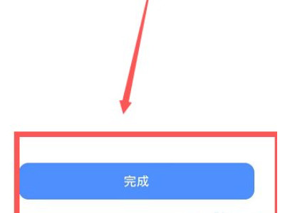 siri怎么不回答在呢第6步
