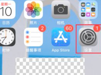 icloud存储6元取消不了第1步