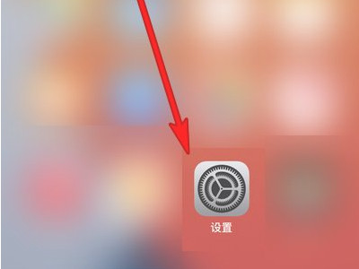 iphone带壳截屏指令第1步
