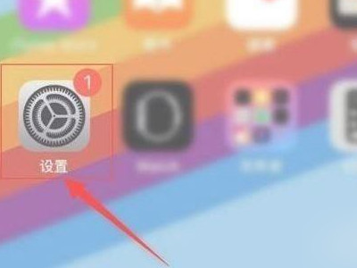 iphone11门禁卡nfc功能第1步