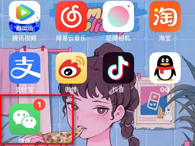 手机怎么裁剪一寸照片第1步