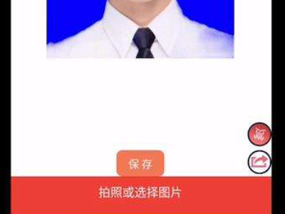 手机怎么裁剪一寸照片第4步