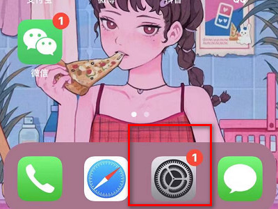 苹果xr怎样一键清理运行第1步