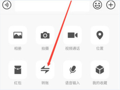 删除对方后怎样知道对方是否删我第4步