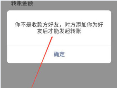 删除对方后怎样知道对方是否删我第6步