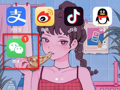 怎么联系微信二维码付款人第1步
