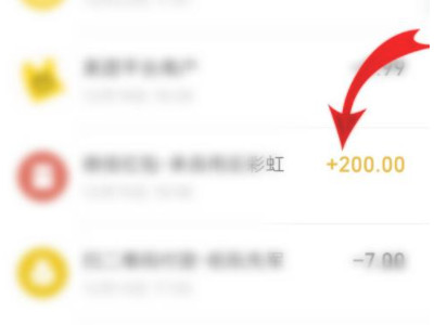 怎么联系微信二维码付款人第4步
