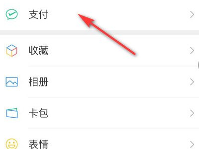不小心订阅扣费如何退款第1步