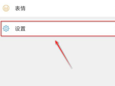 微信添加好友怎么直接通过第3步