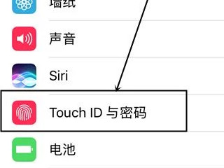苹果收银台在哪里打开第1步