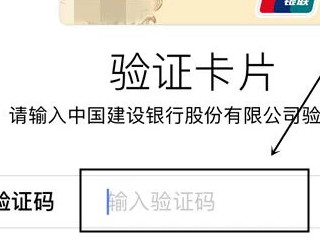 苹果收银台在哪里打开第10步