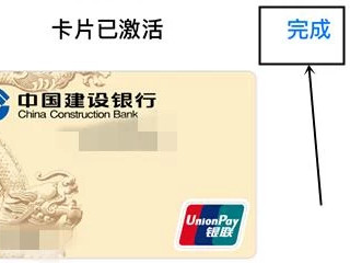 苹果收银台在哪里打开第11步
