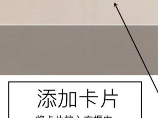 苹果收银台在哪里打开第6步