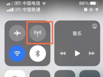 苹果手机怎么开数据第1步