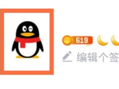 怎么获得qq身份证勋章第2步