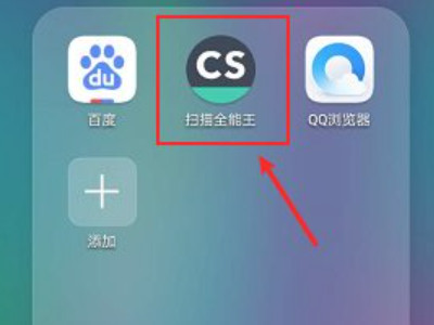 身份证扫描成pdf文件怎么弄在一张第1步