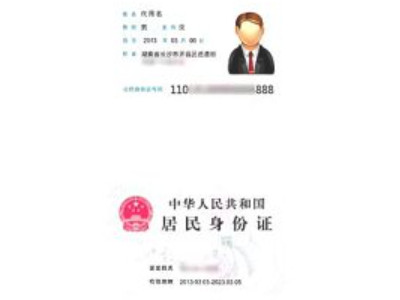 身份证扫描成pdf文件怎么弄在一张第6步