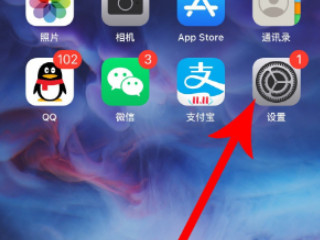 iphone12没有电池百分比第1步