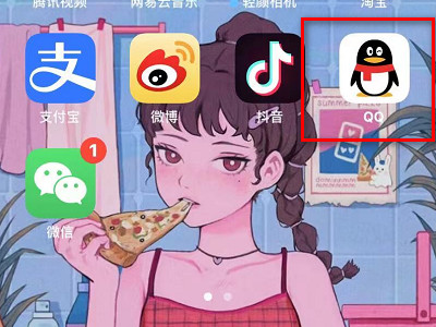没加qq怎么临时会话第1步